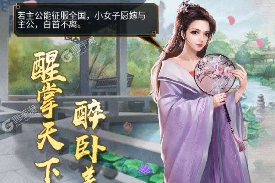 我是大英雄手游