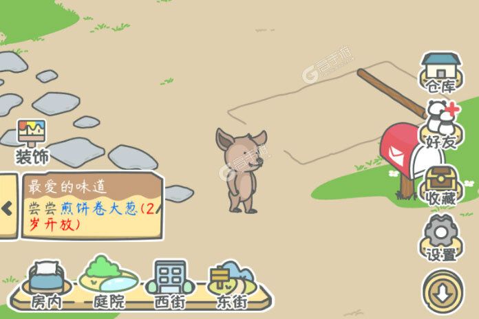 宠我一生怎么下载