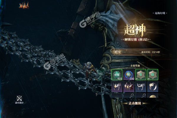 黑暗之潮契约下载安装