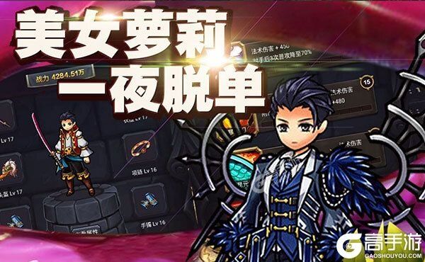 王者世纪2021