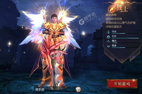 风暴魔域2下载安装
