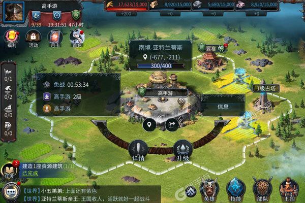 洪荒文明下载新版本哪里有 高手游送上2021最新洪荒文明官方版下载