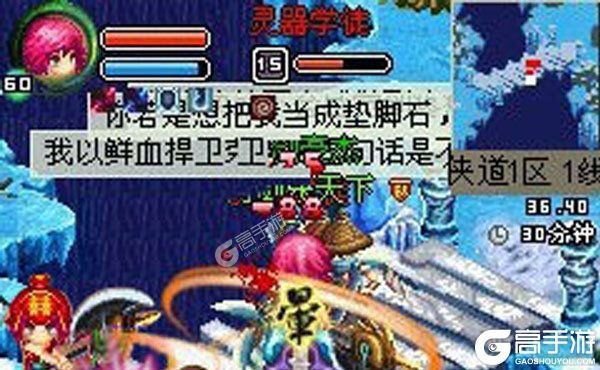 侠道正版