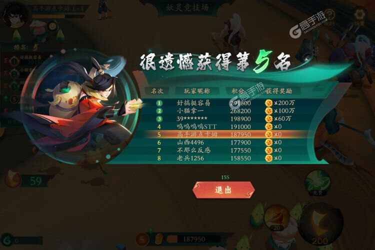 新仙魔九界最新版哪里下？ 2022最新新仙魔九界怎么下载安装详细说明