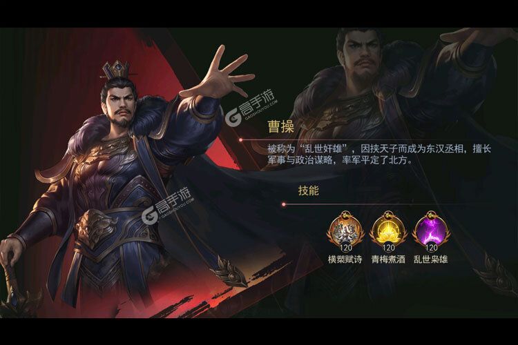 锦绣江山下载
