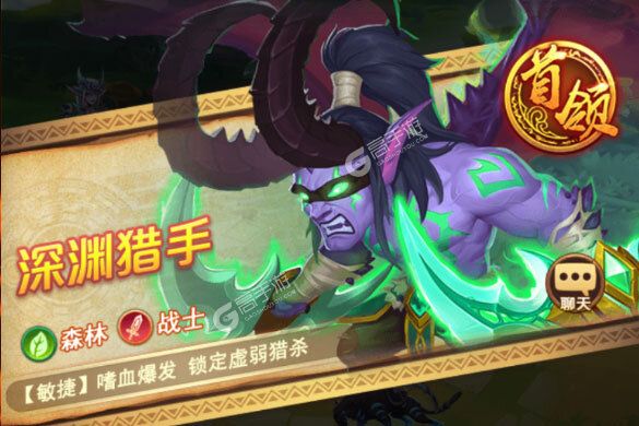 暗夜兵团正版