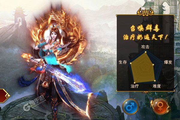 龙腾传世手游