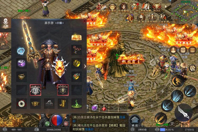 巅峰霸业免费下载