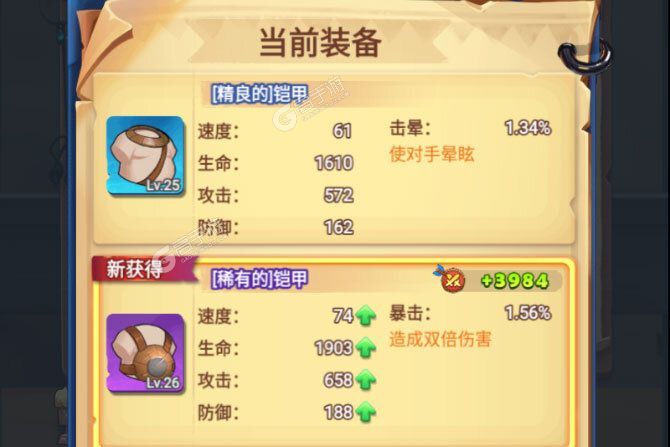 跃动小子开测在即 最新官方版跃动小子游戏下载来了
