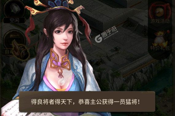 正统三国最新版