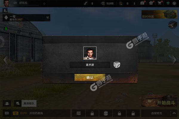 坦克连游戏下载地址大全 最新版坦克连游戏下载整理分享
