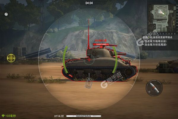 坦克连游戏下载 手游达人分享官方版坦克连安卓下载地址