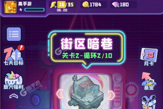 夜幕行动下载
