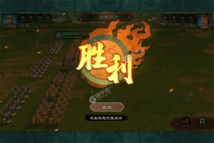乱世终结战下载