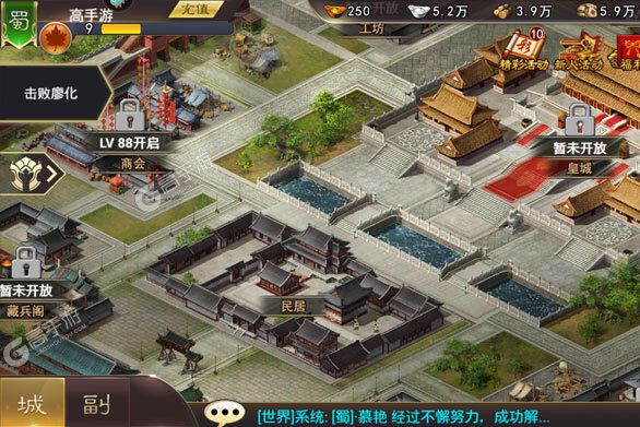 三国一统天下下载 免费三国一统天下下载新版本方法和下载地址合集