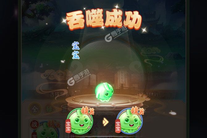 幻灵修仙传正版