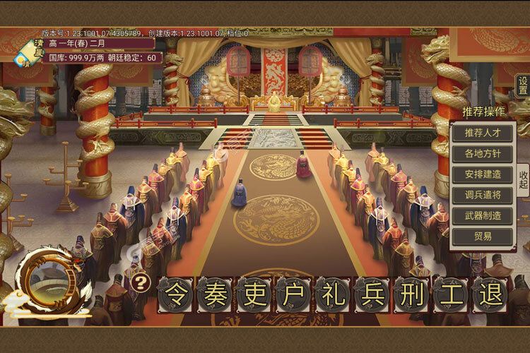 豪杰成长计划 v1.0.26版发布 快来下载豪杰成长计划2024最新官方版