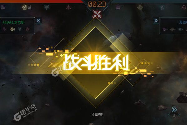 无尽银河下载