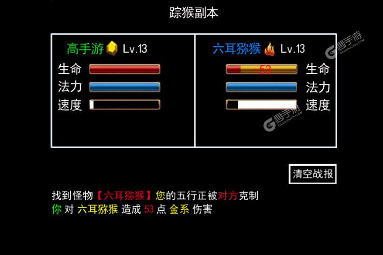 无尽洪荒2024