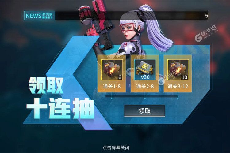 矩阵临界失控边缘下载