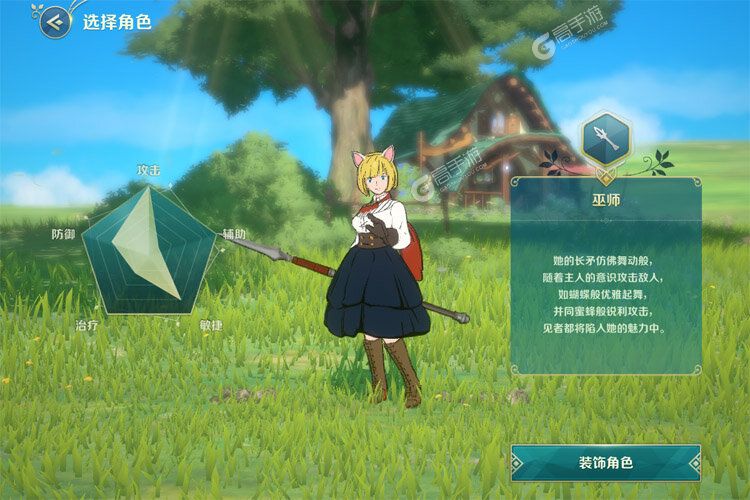 二之国交错世界正版