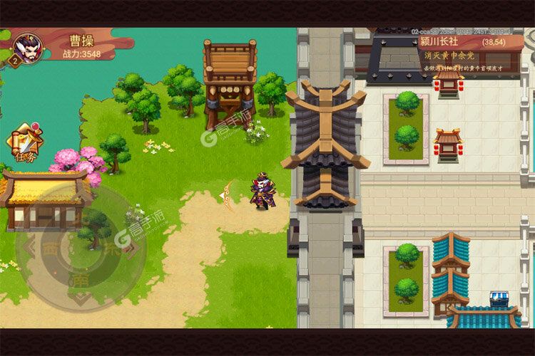 乱世曹操传正版