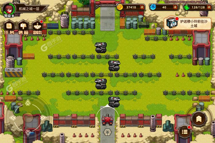 合金机兵最新版