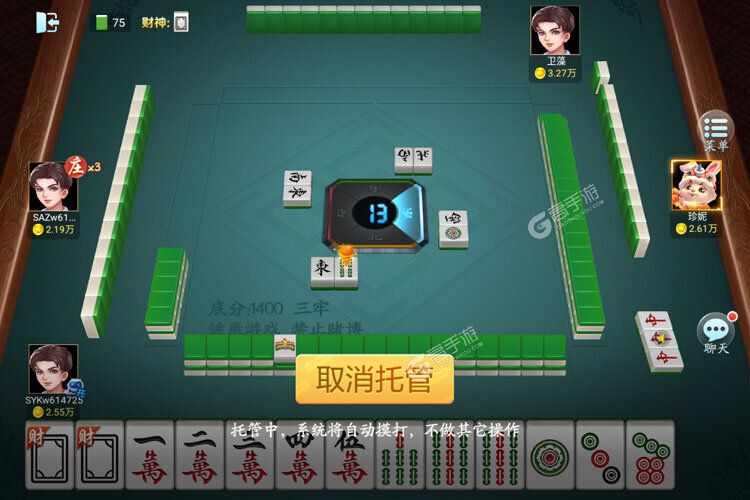 杭州麻将下载地址分享 最新最全官方版杭州麻将游戏下载尽在高手游