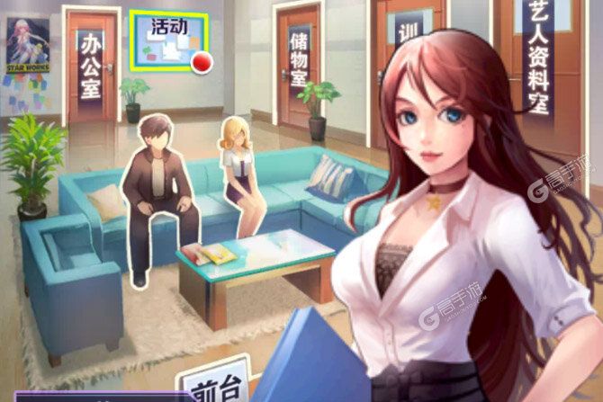 明星梦工厂正版