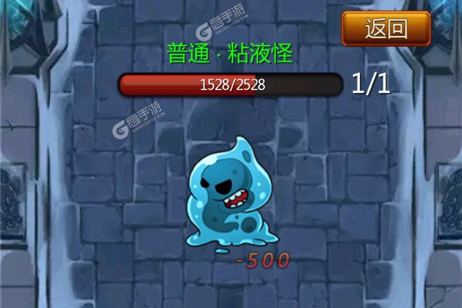 伏魔记老版本