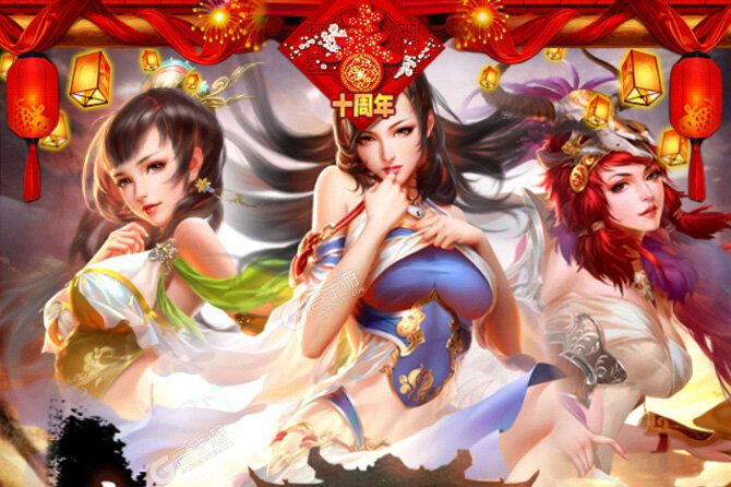 妖姬OL官方版