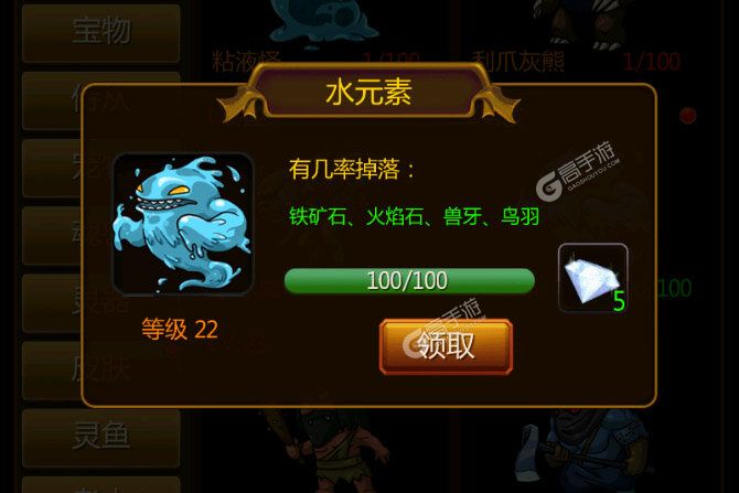 伏魔记游戏
