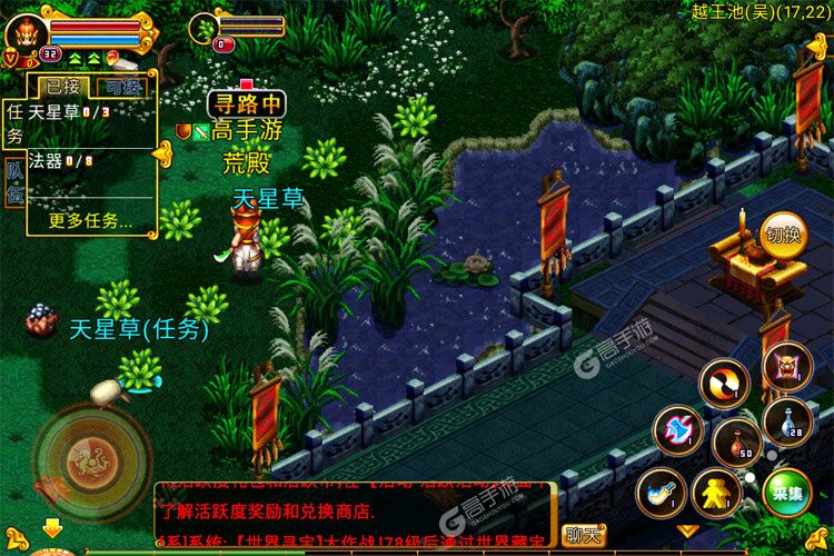 明珠三国下载安装地址首曝 官方通告新版本游戏正式进入运营状态