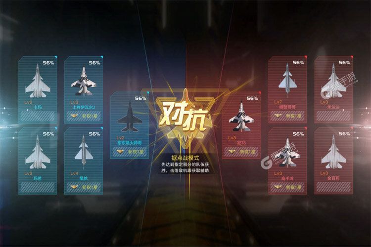 蓝天卫士 v1.2.8版发布 快来下载蓝天卫士2024最新官方版