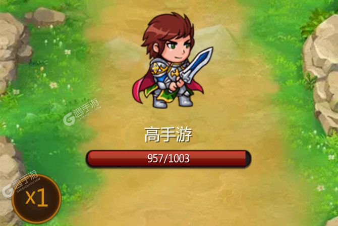 伏魔记2024