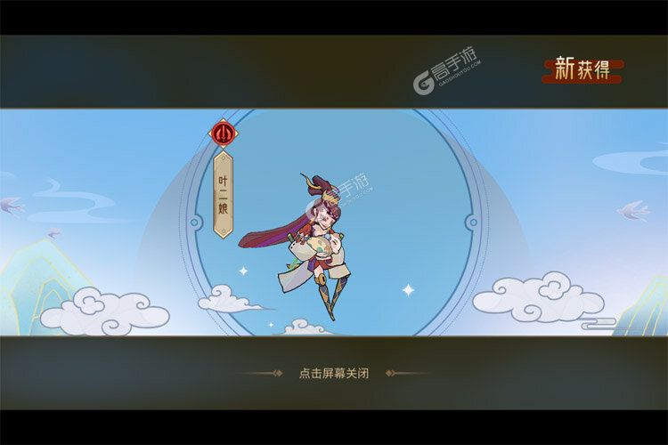 江湖墨世录下载