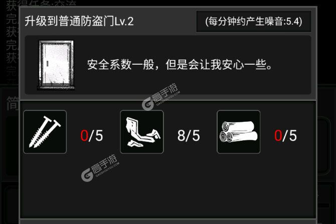 活下去下载游戏地址 活下去最新版官网免费下载