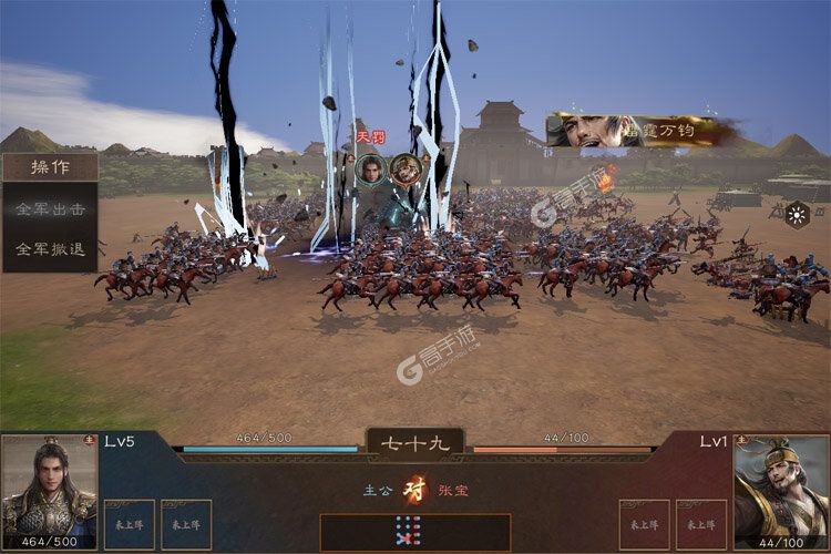 三国群英传鸿鹄霸业老版本