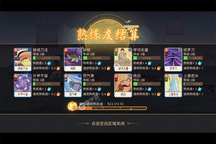 江湖墨世录正版