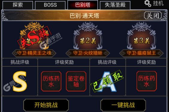 魔剑奇兵下载游戏如何下载 2024最新魔剑奇兵如何下载安装操作大全