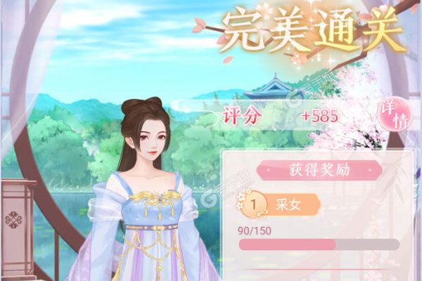 美人传手游