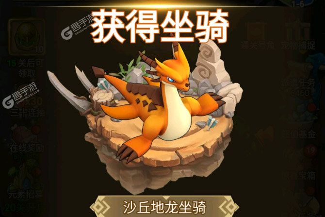 狂点妖妖灵官方版
