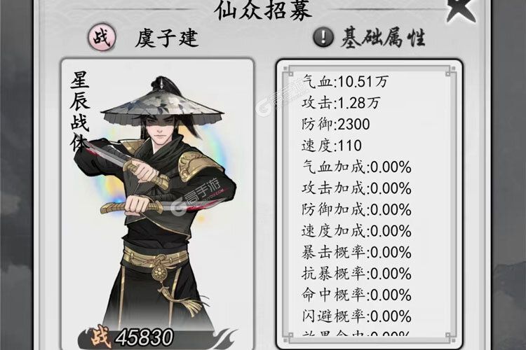 梦回白玉京下载游戏应该在哪下 2024最全最新梦回白玉京版本下载地址来了
