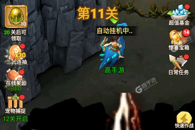 狂点妖妖灵最新版