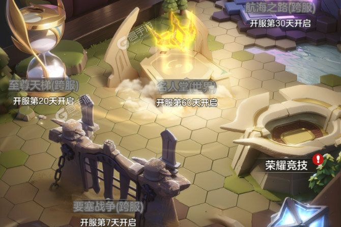 我的魔法英雄伙伴手机版