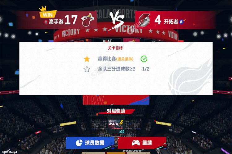 NBA巅峰对决下载安装