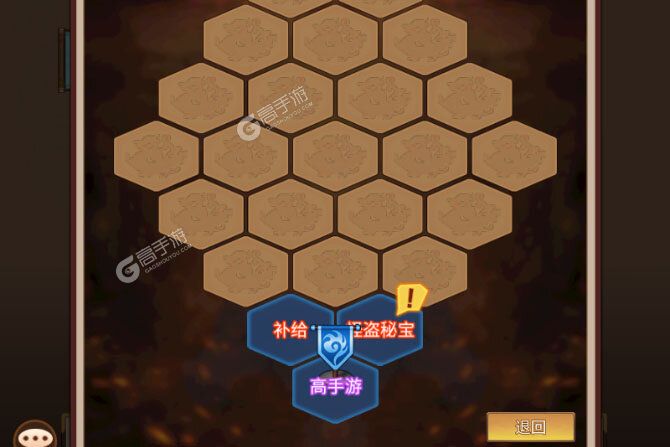 乱世无双游戏