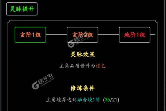 混沌挂机内购版