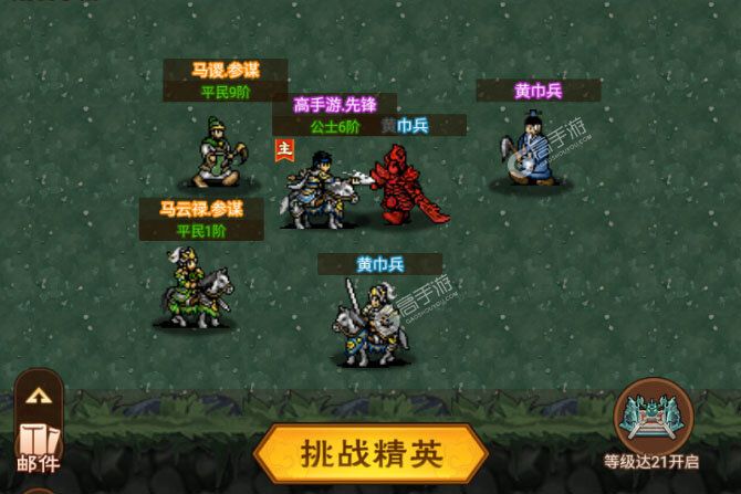 乱世无双正式服