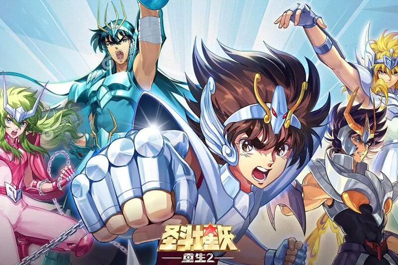 圣斗士星矢重生2